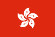 Drapeau HONG KONG